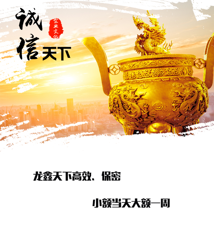 祁连要债公司